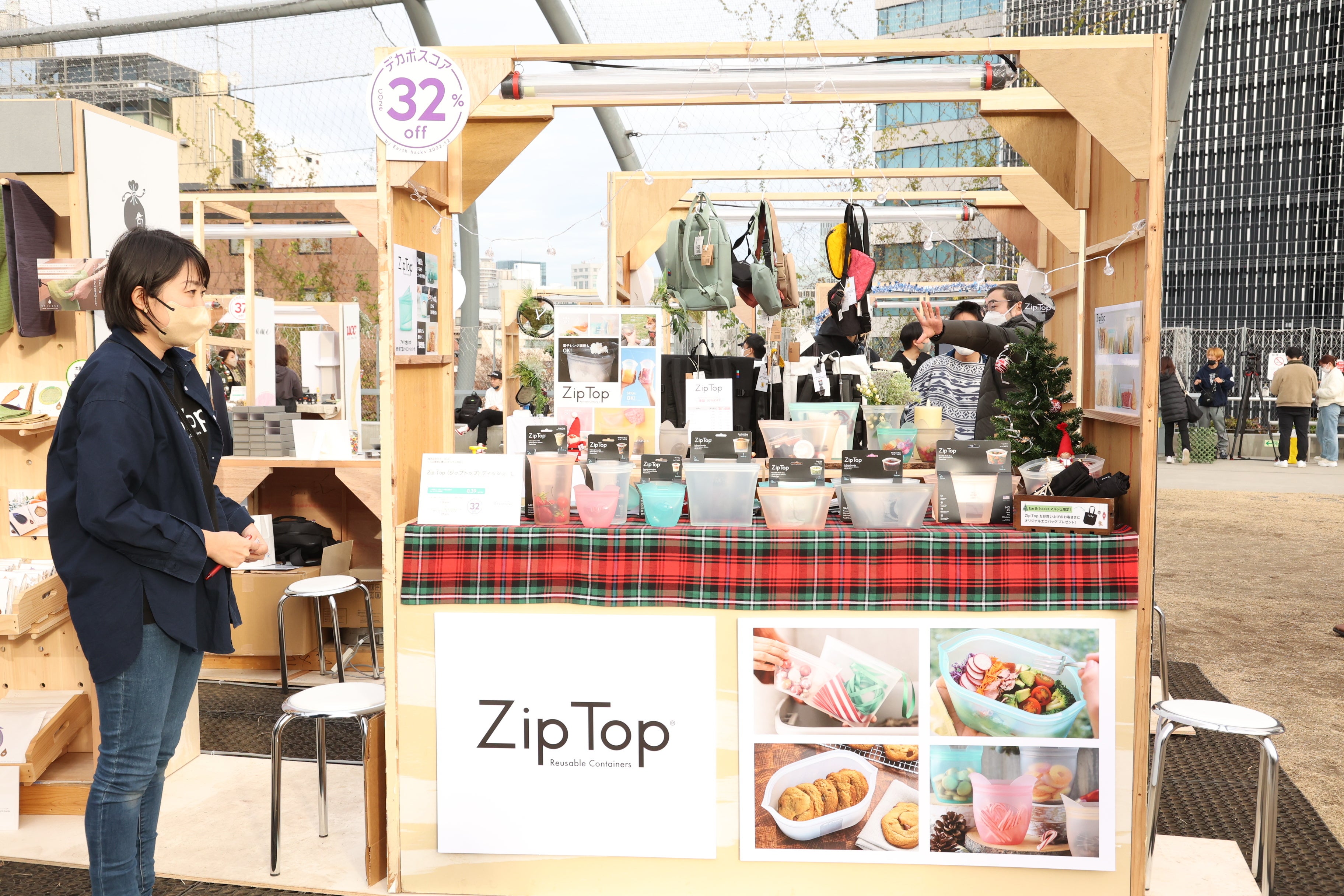 人と環境に優しいキッチン用品 「Zip Top」