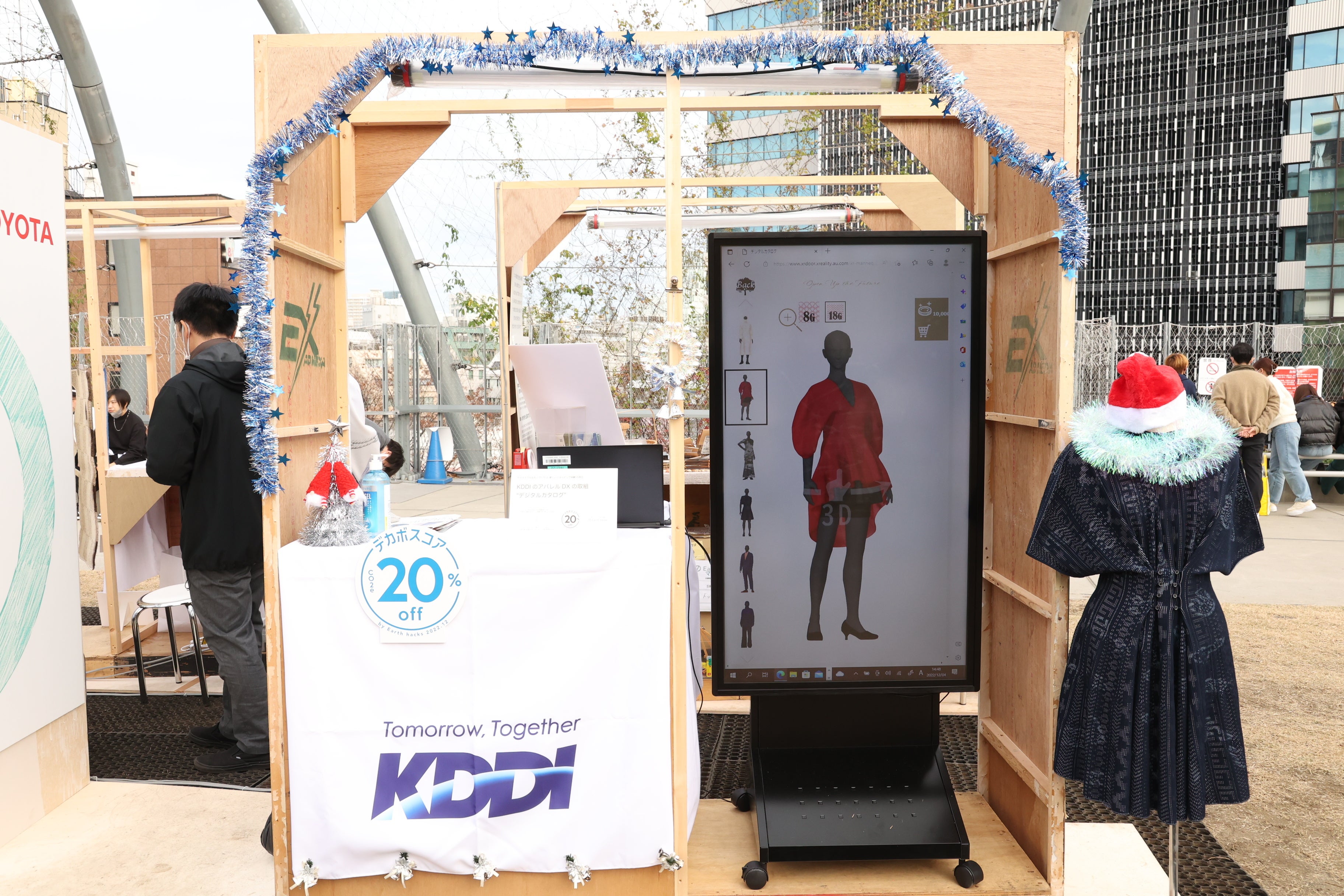 KDDIのアパレルDXの取組 「XRマネキン」