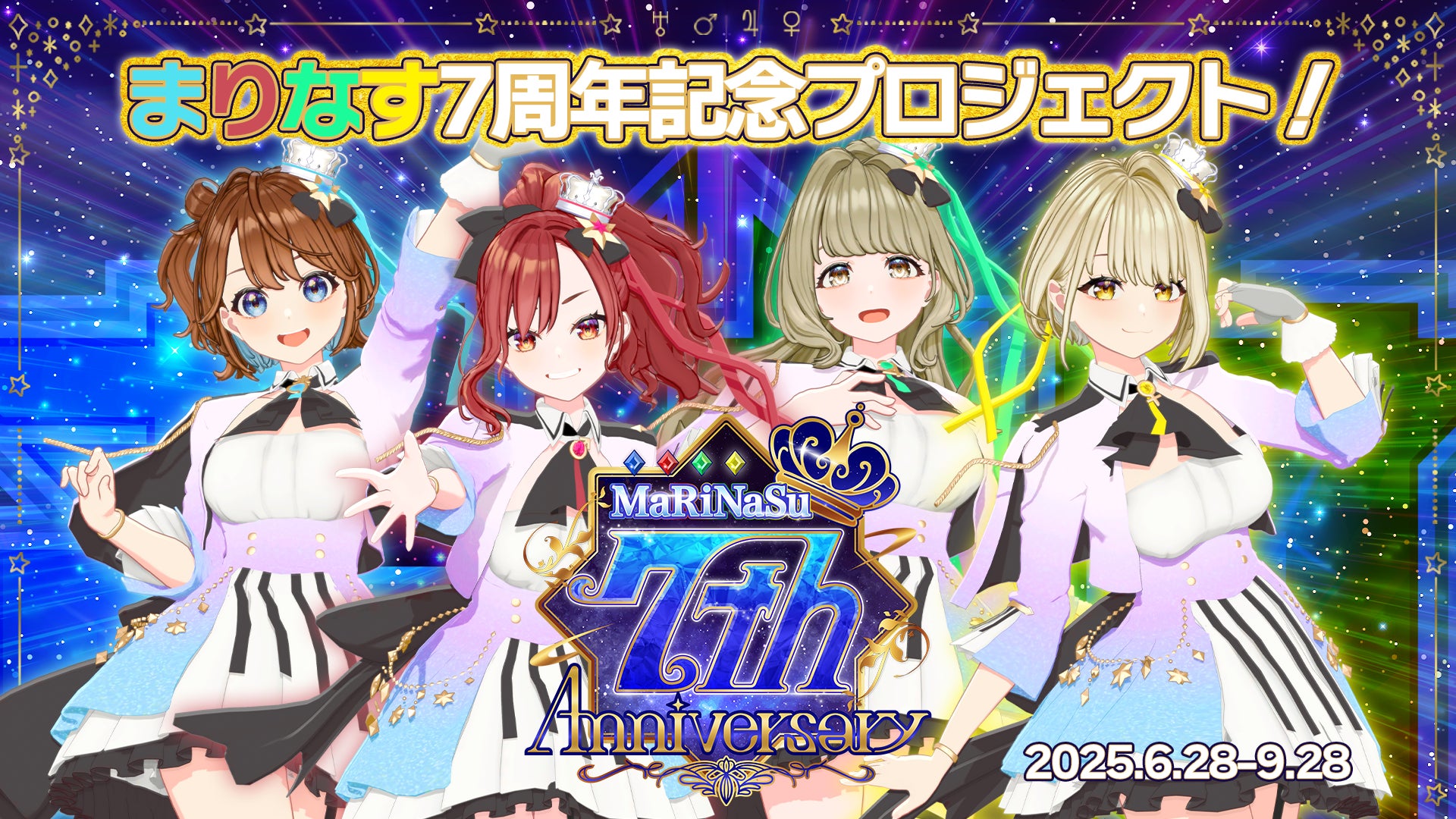 バーチャル・エイベックス所属VTuber「まりなす」、奏天まひろと音葉 バーチャル・エイベックス所属VTuber「まりなす」、奏天まひろと音葉