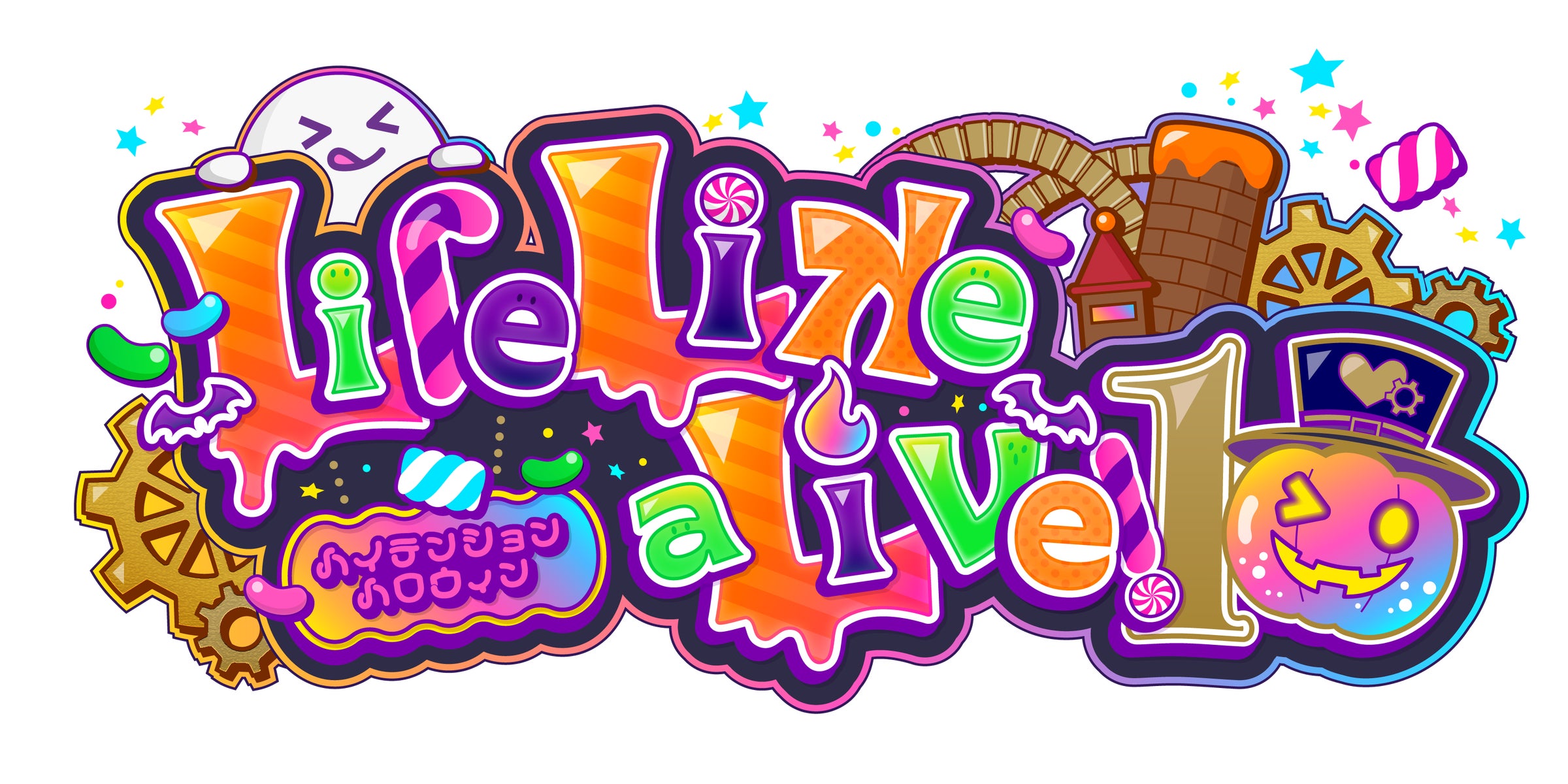 記念すべき第10回は“ハイテンションハロウィン”!バーチャルアイドル 記念すべき第10回は“ハイテンションハロウィン”!バーチャルアイドル