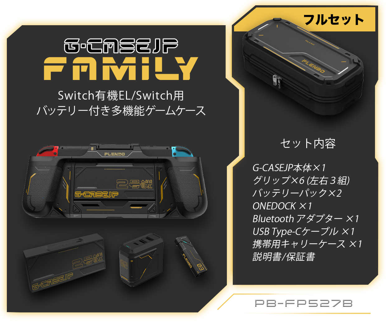 GO-DJ Plus 【新品未使用品】ケース・取り説・外箱付き✨️ 未来工業 露出スイッチボックス PF管用 1ヶ用 ベージュ SW2-16FG