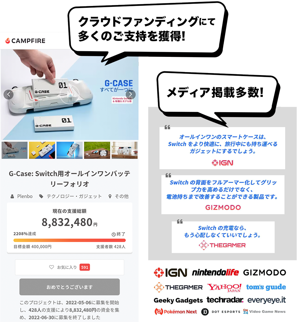 新ラインナップ追加〉大注目の多機能Switch用ゲームケース「G