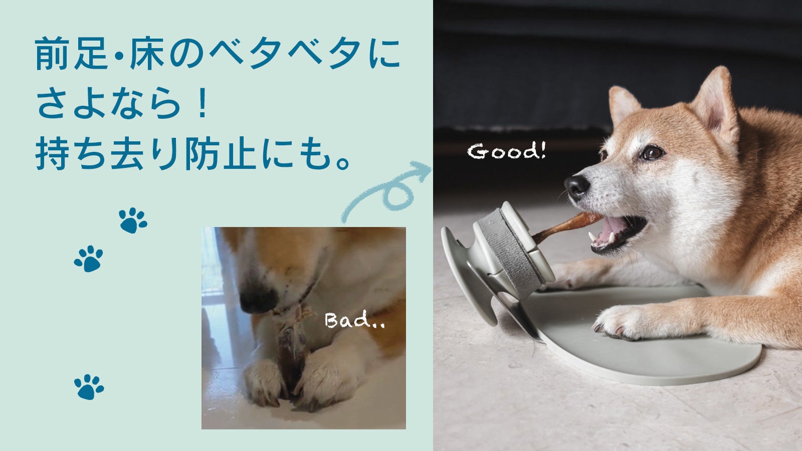 ワンちゃんオーナーのお悩み解決 おやつ丸呑み防止ホルダー Chewden を5月19日 木 から応援購入サービスmakuakeにてプロジェクト開始 東京貿易ホールディングス株式会社のプレスリリース ワンちゃんオーナーのお悩み解決 おやつ丸呑み防止ホルダー Chewden を5月19日 木 から応援購入サービスmakuakeにてプロジェクト開始 東京貿易ホールディングス株式会社のプレスリリース