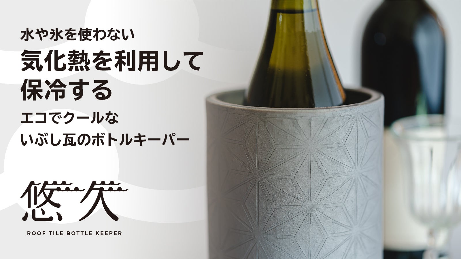 値下げしました。未使用の石州瓦(桃山瓦)、栄四郎瓦(いぶし瓦)、三