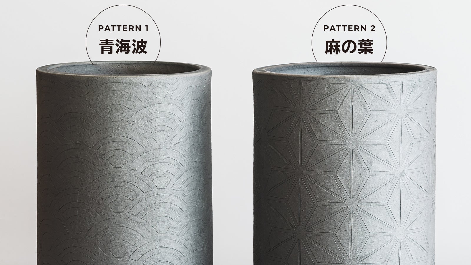 絵柄：「青海波」と「麻の葉」の2種類