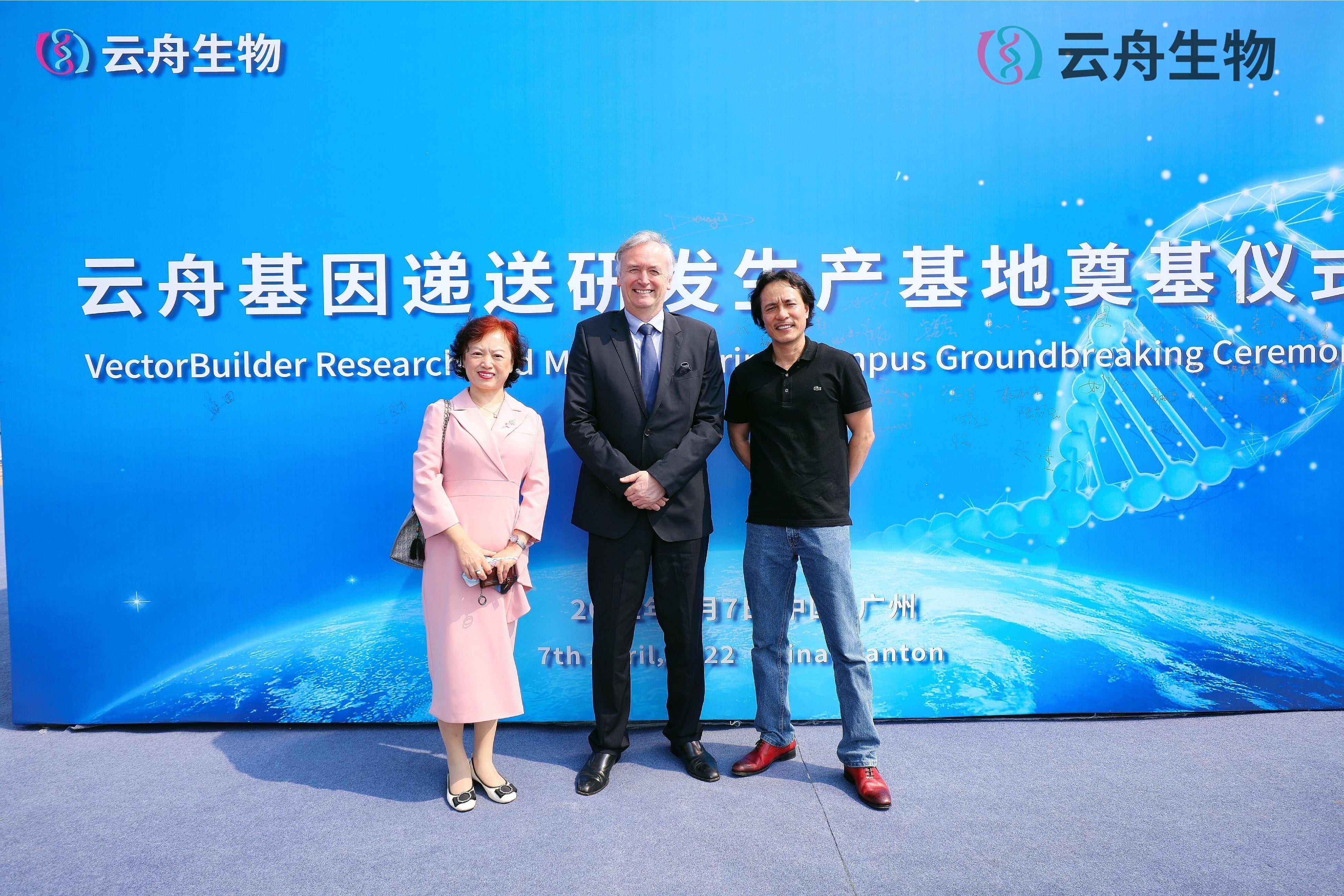 ベルギー領事、スイス領事、当社CEO