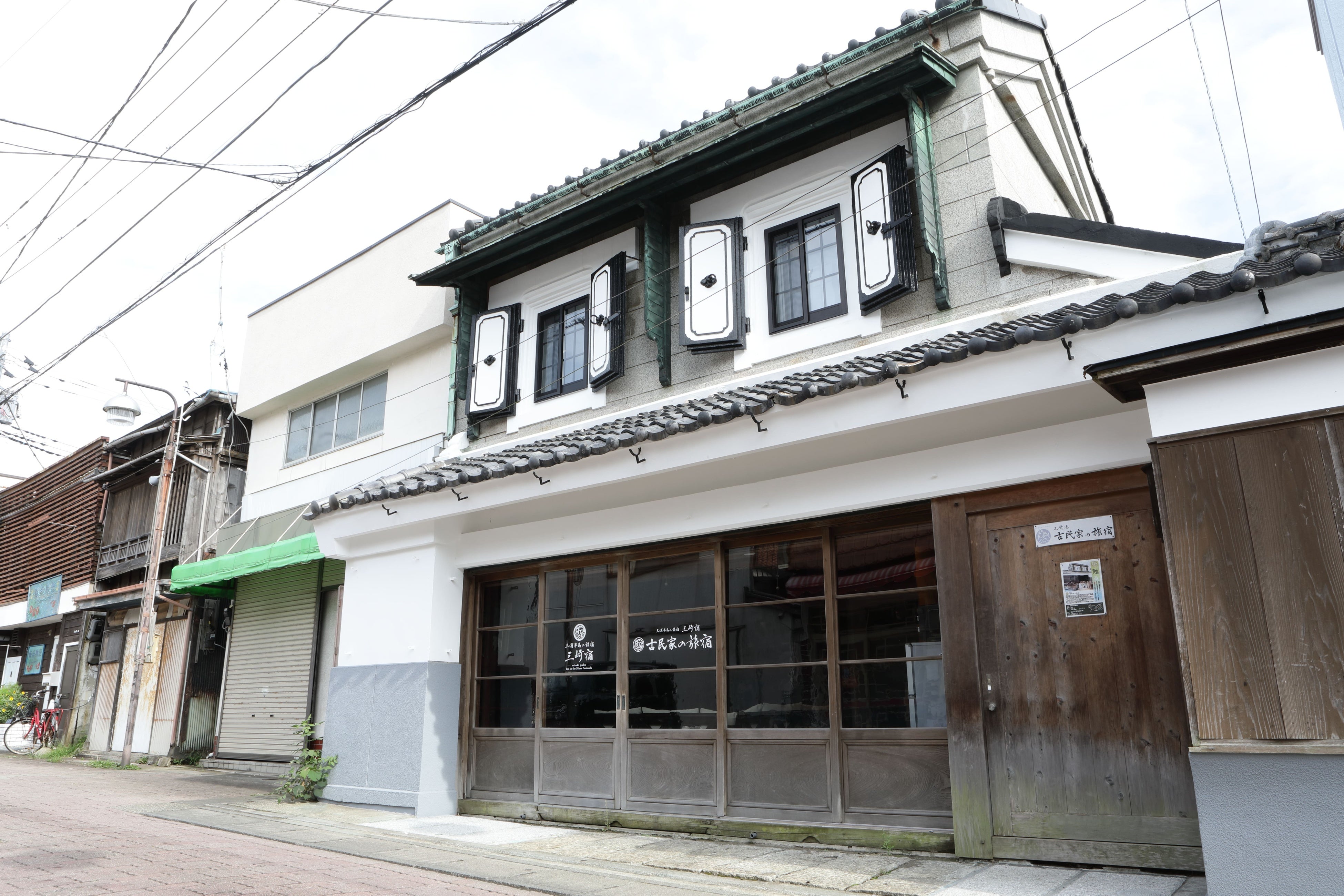 三崎宿　古民家の旅宿