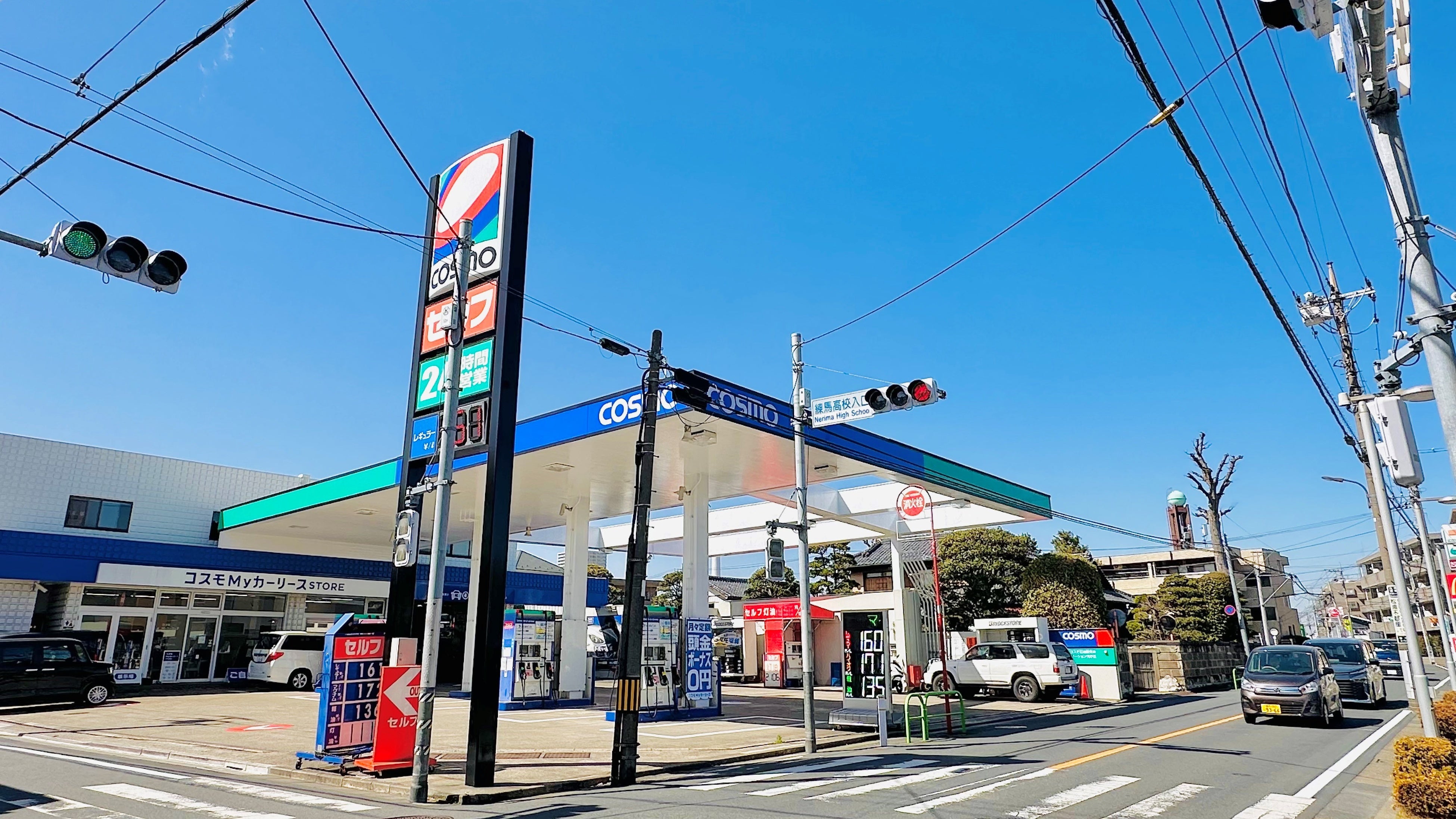 廃食用油回収ボックス設置イメージ （セルフ＆カーケアステーション光が丘）