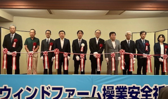 大分ウィンドファーム操業安全祈願祭　テープカットの様子 （当日は荒天のため、室内にて実施）