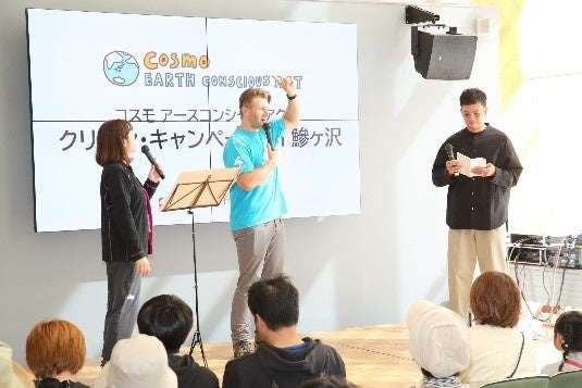 井門さん、工藤さん、ミハイさんによる 海洋漂着ゴミについて考えるトークショー