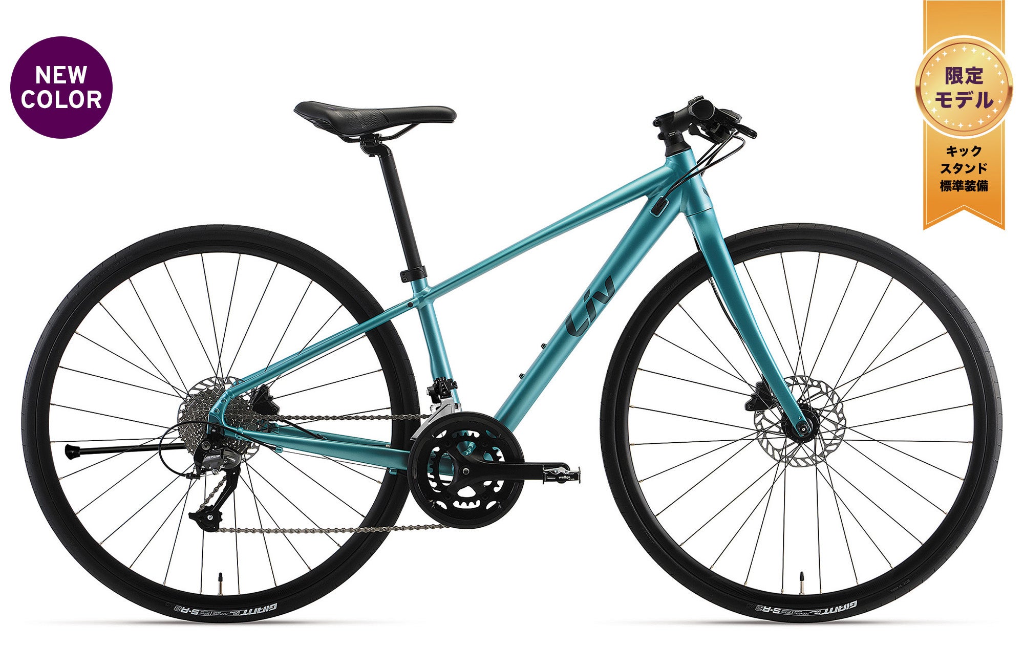 引き取り限定♪エスケープRX♪ESCAPE上級モデル♪GWを自転車で楽しもう♪ キックスタンド標準装備「ESCAPE RX」LTDモデルに新色を追加