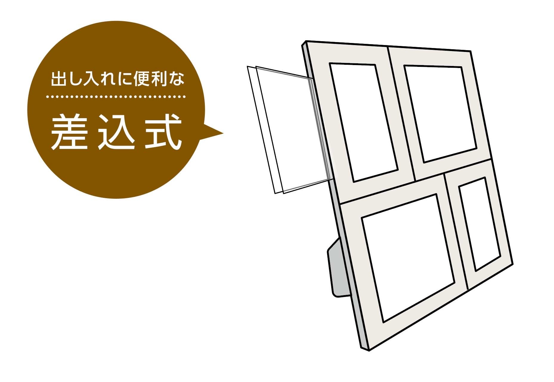 4枚のプリントを同時にセットできる紙製フォトフレーム「Vカット