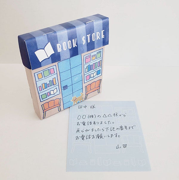 メモ入りbox 98606-7-