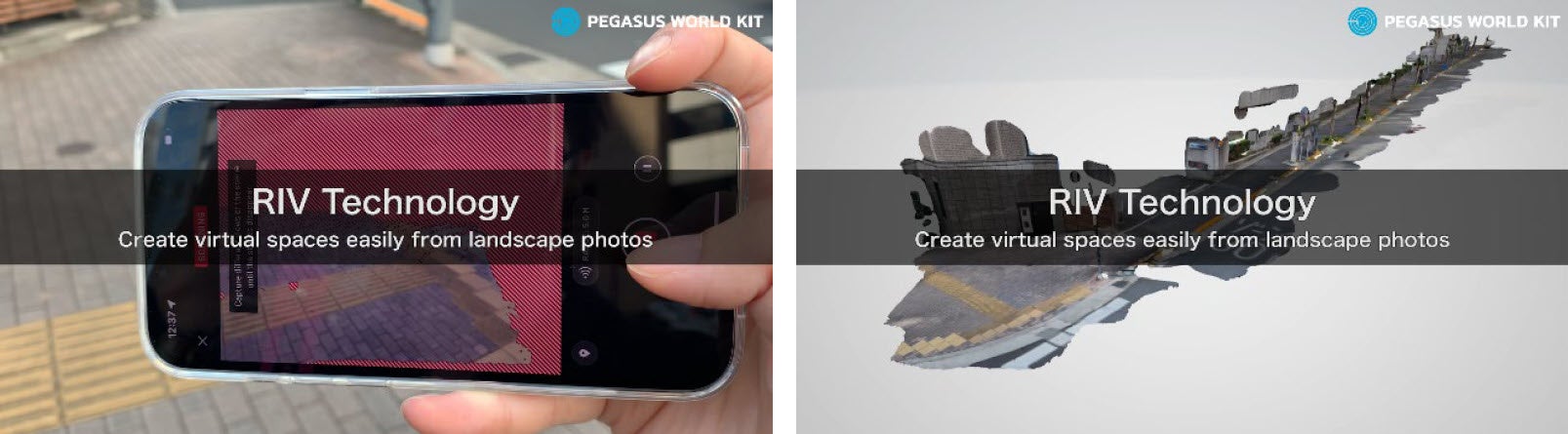 風景写真から高画質な3D仮想空間を自動生成（左：スマホで撮影された写真、右：自動生成された仮想空間）