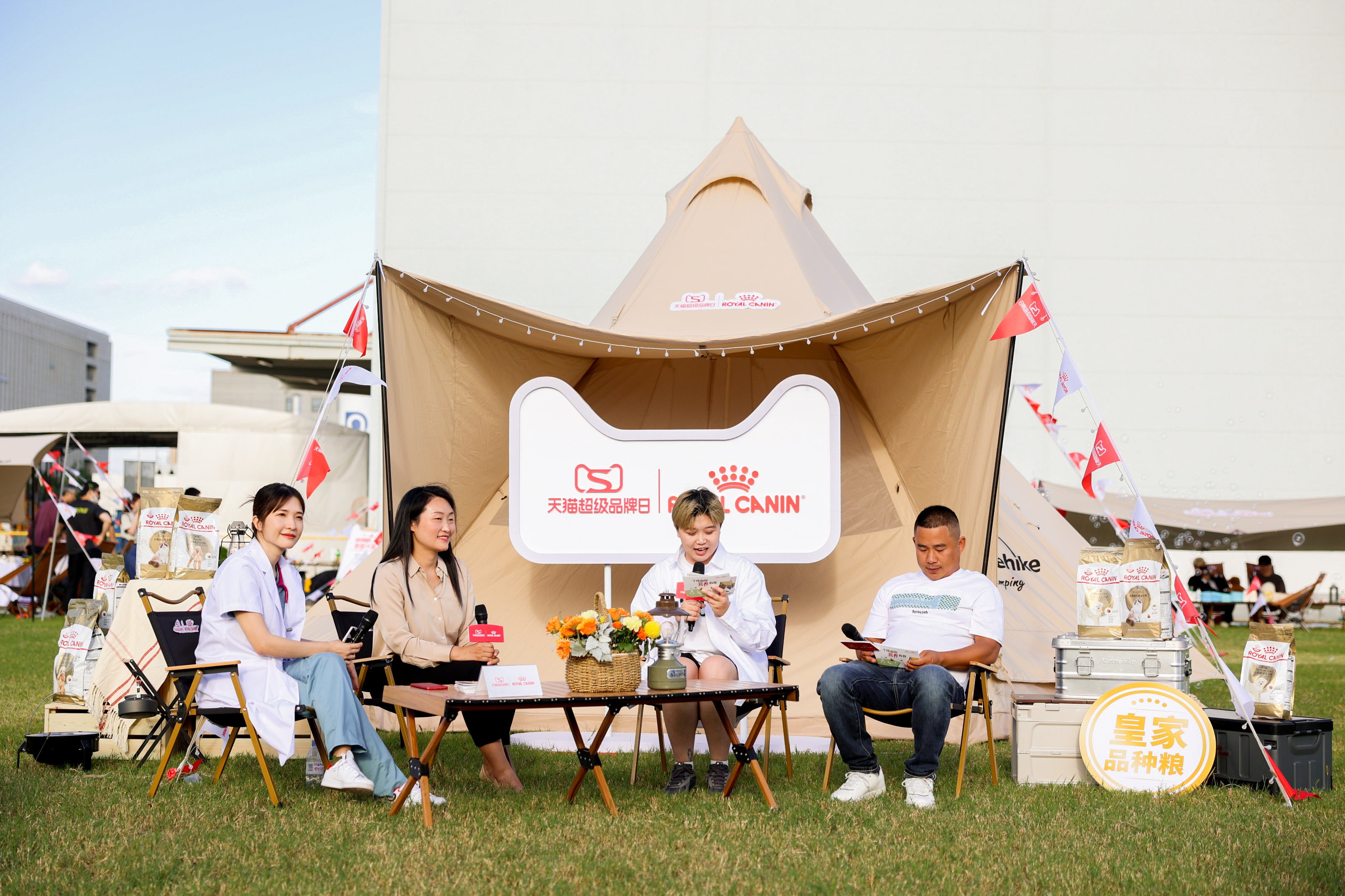 ROYAL CANINはTモール・ペットと共同で、タオバオライブで初のライブストリーミングを実施