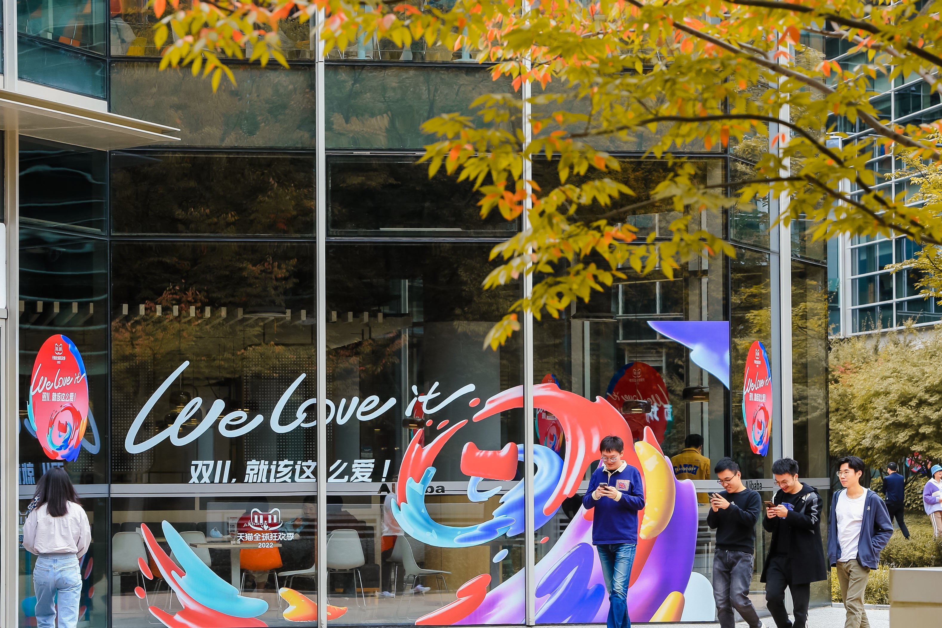 中国最大のショッピングイベントである天猫ダブルイレブ