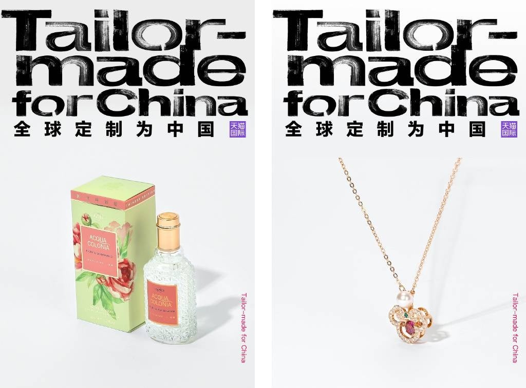 Tmall Globalのマーケティングキャンペーンでは、中国向けに特別にデザインされた新商品を紹介(写真提供:アリババグループ)