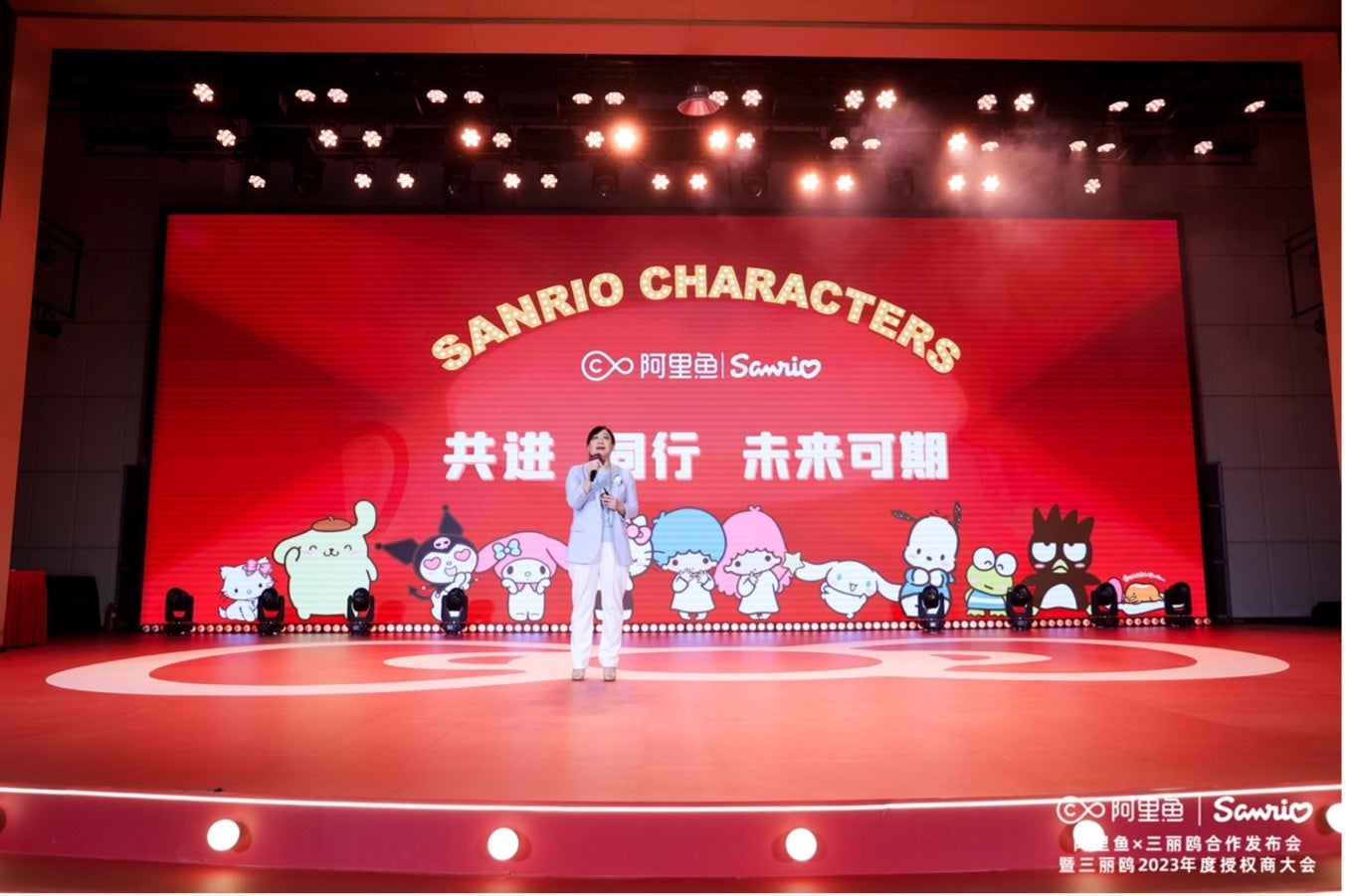 アリフィッシュは2023年の３つの新たな計画について説明しました。