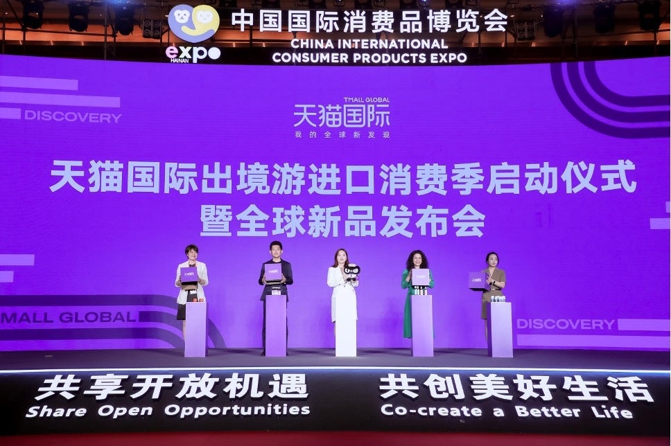 Tmall Globalは第3回消費博にて海外ブランドの新商品40種類を発表（写真提供：アリババグループ）