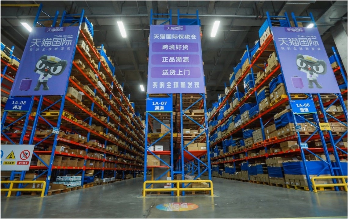 Tmall Globalの保税倉庫