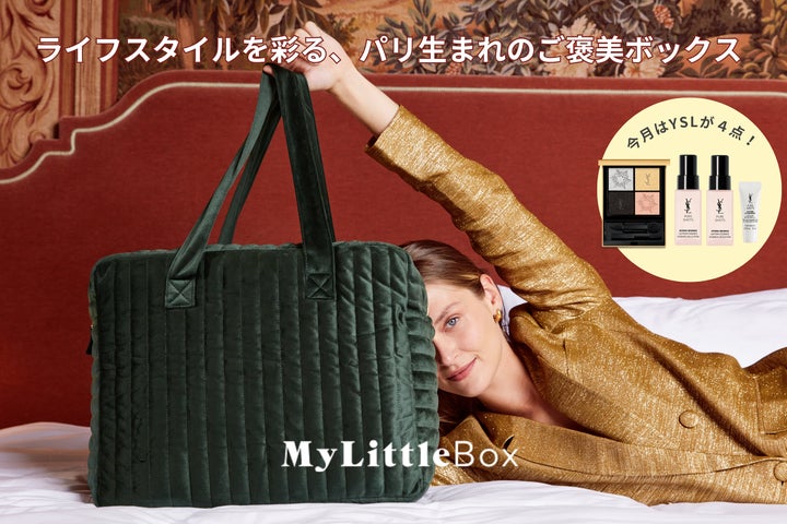 YVES SAINT LAURENT BEAUTÉ(イヴ・サンローラン・ボーテ)できらめく YVES SAINT LAURENT BEAUTÉ(イヴ・サンローラン・ボーテ)できらめく