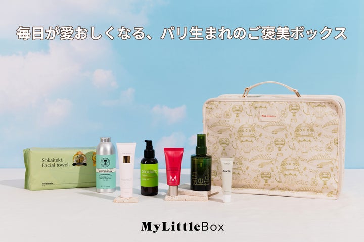 マイリトルボックスの日本上陸12周年を記念した「限定ボックス」を2025 マイリトルボックスの日本上陸12周年を記念した「限定ボックス」を2025