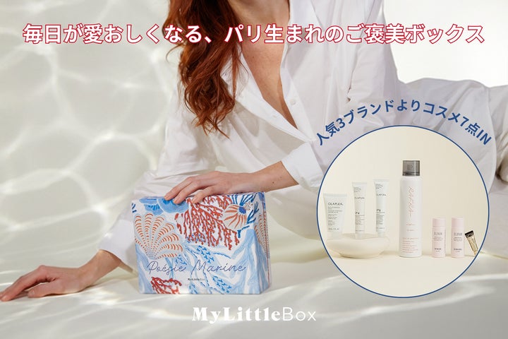 内容公開】5月のマイリトルボックスは「ELIXIR(エリクシール)」と 内容公開】5月のマイリトルボックスは「ELIXIR(エリクシール)」と