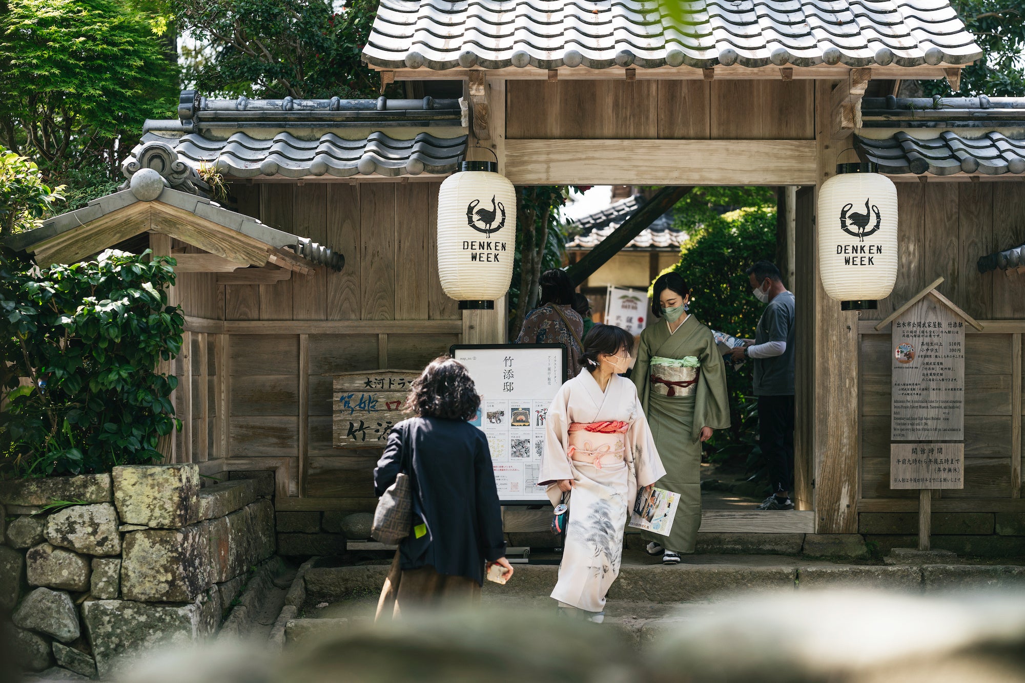 太宰府市総務部企画課・わがまち散策 太宰府への招待2 岩座 太宰府店 様】 ポスターを貼っていただきました！ 和の