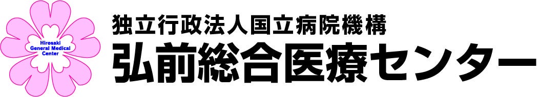 弘前総合医療センター_ロゴ