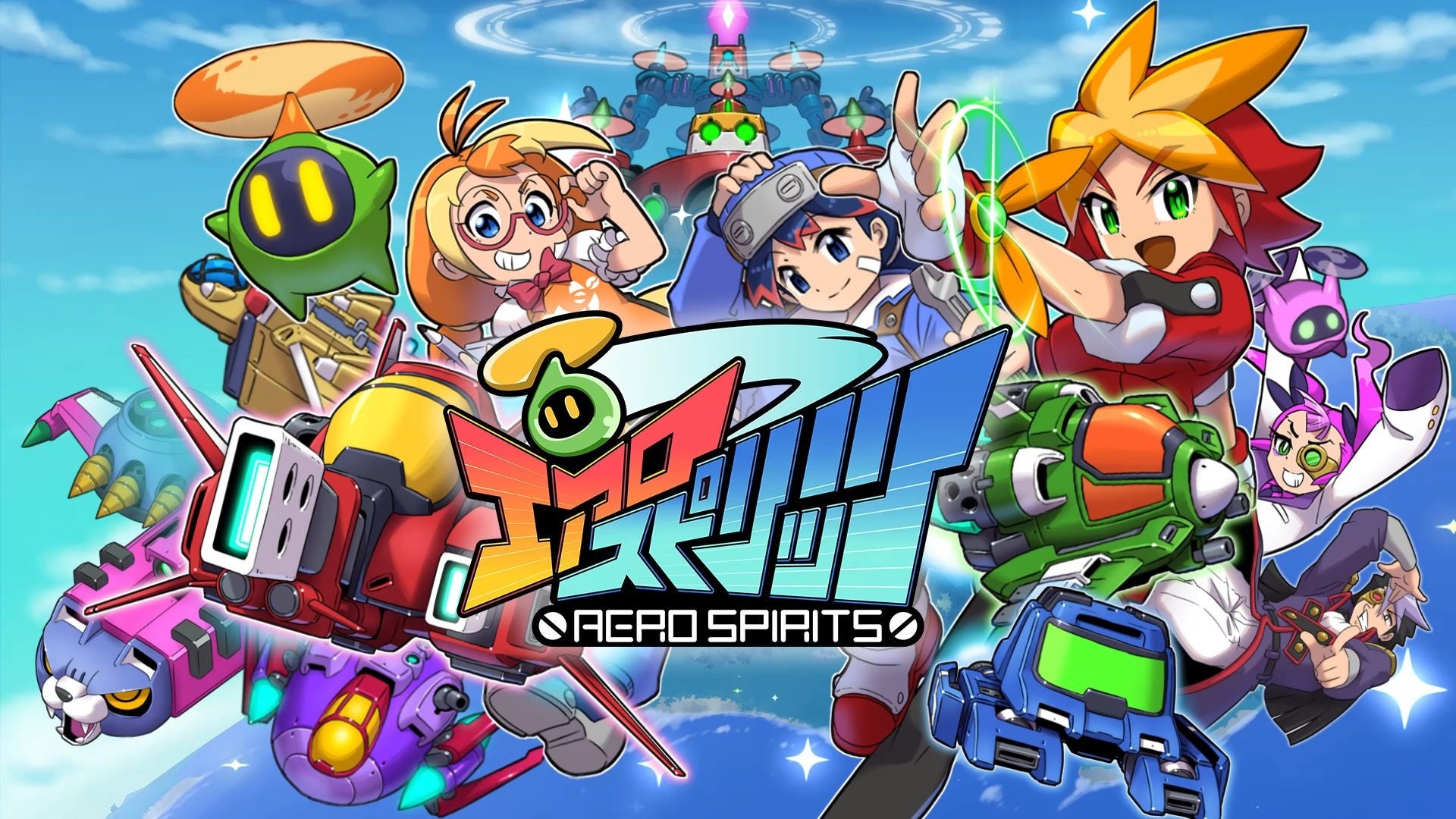 1分シューティング!豪華声優陣も出演!『エアロスピリッツ』配信開始! 1分シューティング!豪華声優陣も出演!『エアロスピリッツ』配信開始!