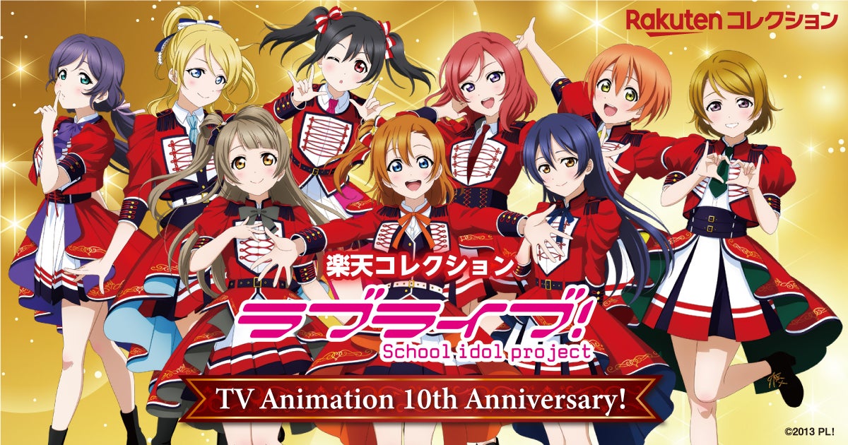 ブライブTVアニメ放送10周年記念 海外限定 絢瀬絵里ハ一ト缶 ブライブTVアニメ放送10周年記念 海外限定 絢瀬絵里ハ一ト缶