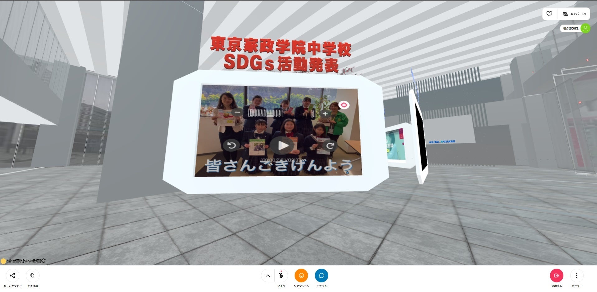 各部活の様子を動画や画像で紹介