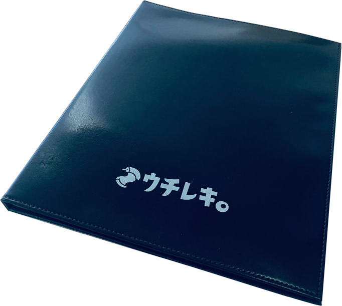 戸籍謄本（専用ファイル）