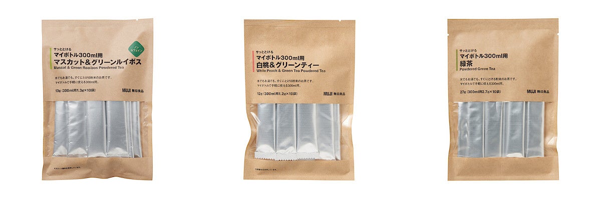 無印良品「サッととける」インスタント飲料 新商品発売の