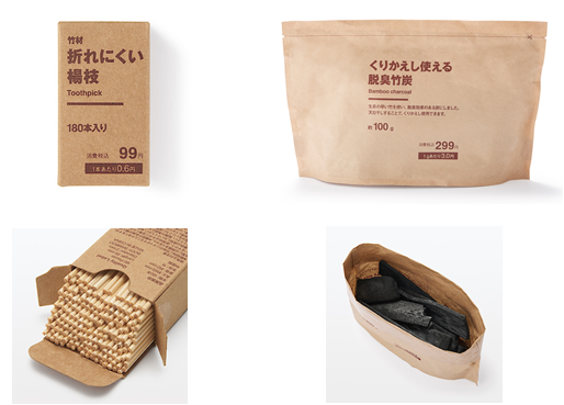 無印良品まとめ売り 11/9（水）無印良品 素材に竹を使った日用品 新商品発売のお知らせ