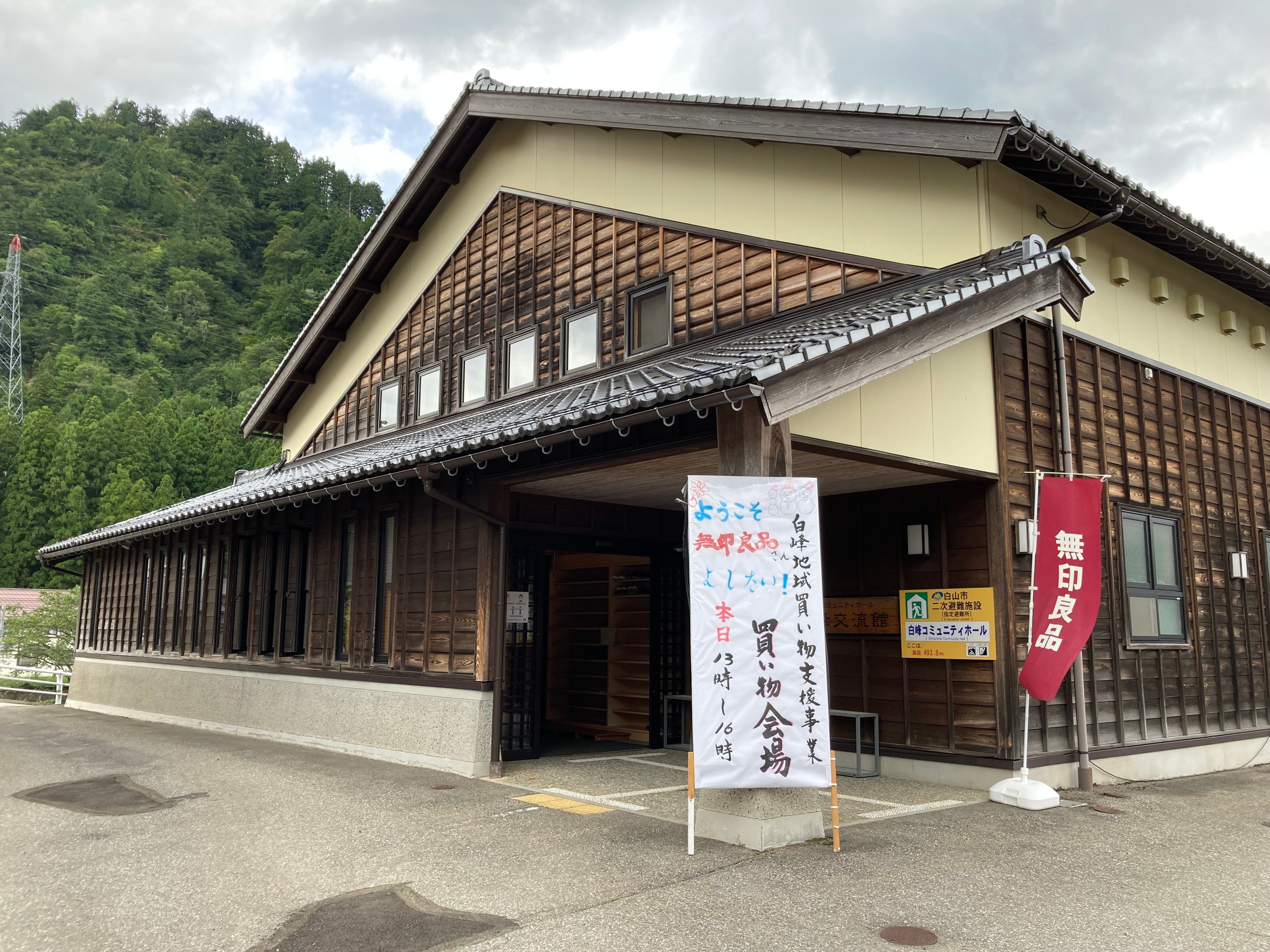 出張販売の様子①