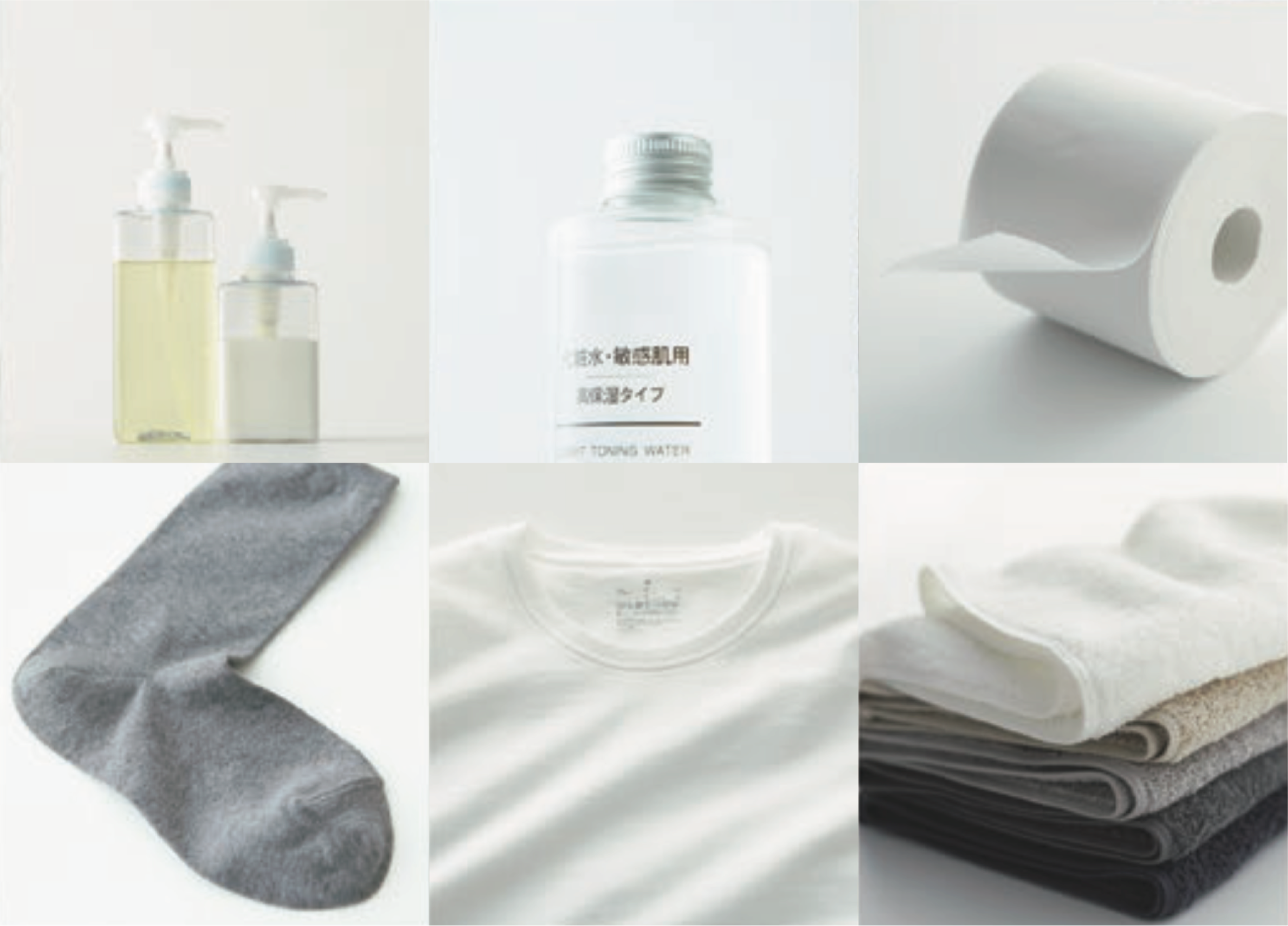 7/7（金）「無印良品 コープさっぽろ きたひろしま」オープンの