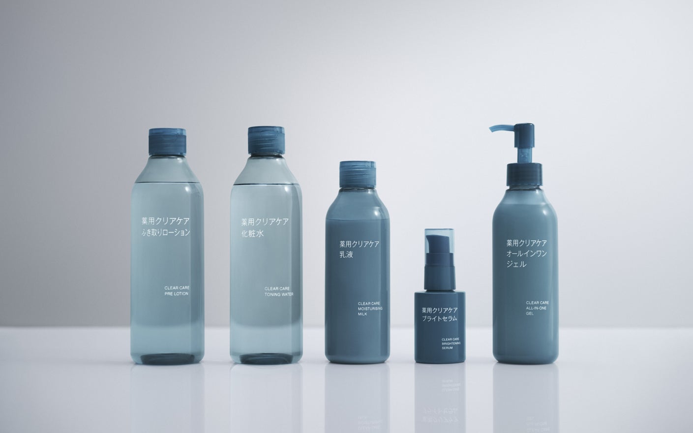 5/29(水)無印良品 スキンケア 薬用クリアケアシリーズ 全面 5/29(水)無印良品 スキンケア 薬用クリアケアシリーズ 全面