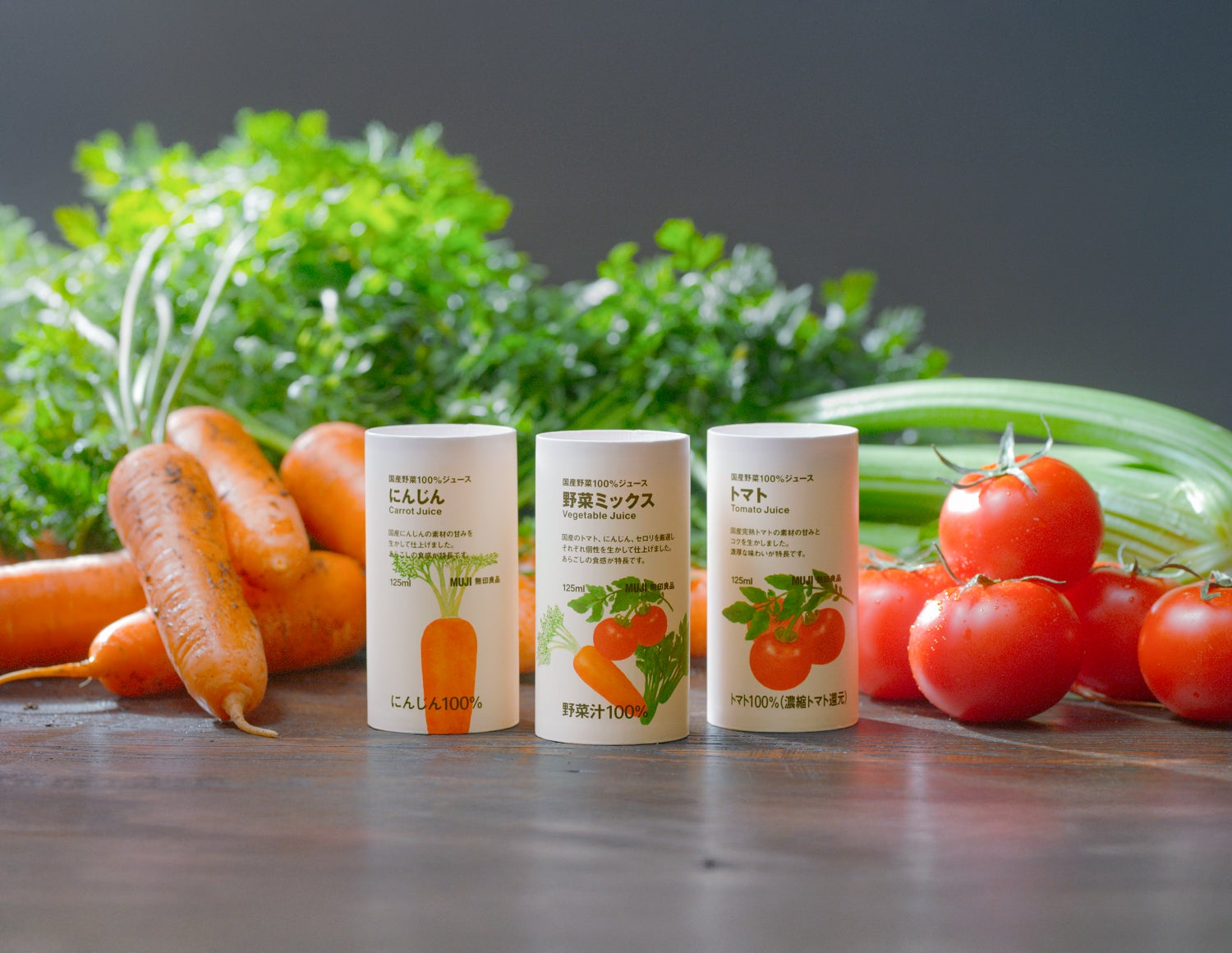 無印良品 国産野菜100%の野菜ジュース3種を発売 | 株式会社良品 無印良品 国産野菜100%の野菜ジュース3種を発売 | 株式会社良品