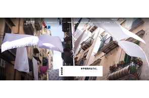 イデー】山根大典 個展のお知らせ | 株式会社良品計画のプレスリリース イデー】山根大典 個展のお知らせ | 株式会社良品計画のプレスリリース