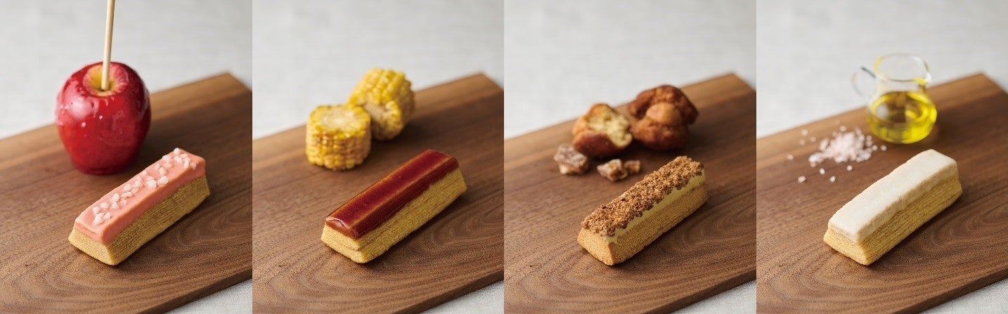 「みんなでつくるバウム」企画から生まれたバウム4種を期間限定で発売