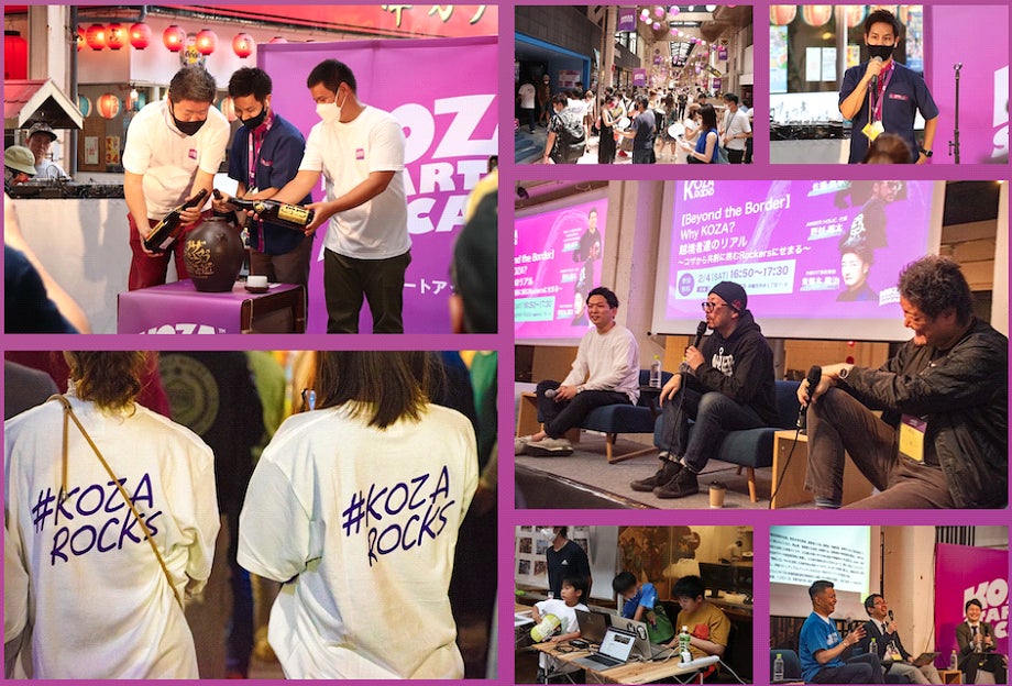 過去のKOZAROCKSの様子