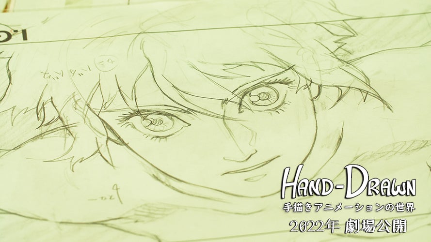 「GHOST IN THE SHELL  攻殻機動隊」  © 1995 Shirow Masamune/KODANSHA・BANDAI VISUAL・MANGA ENTERTAINMENT  原画