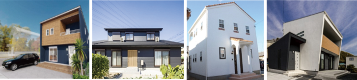 　住宅デザインイメージ4種。この他8種類もの時流をおさえたデザインを展開