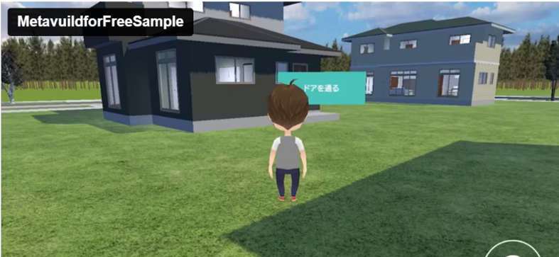 メタバース展示場操作画面