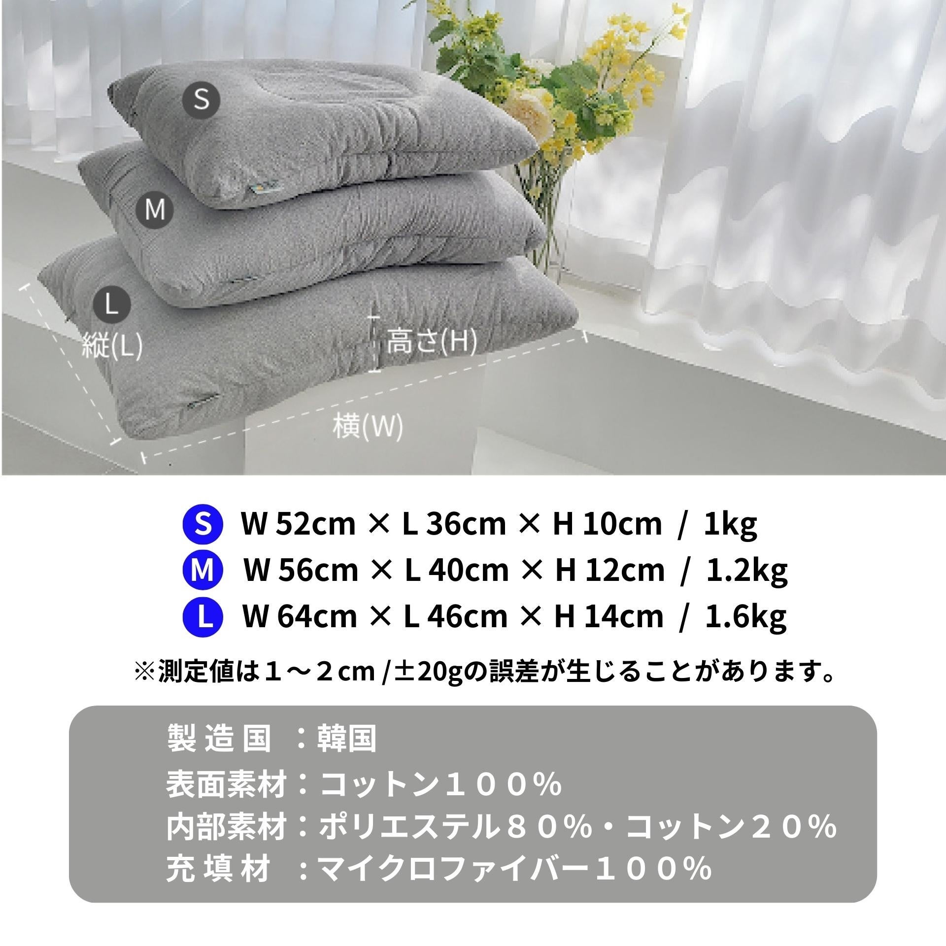 枕スペックです。