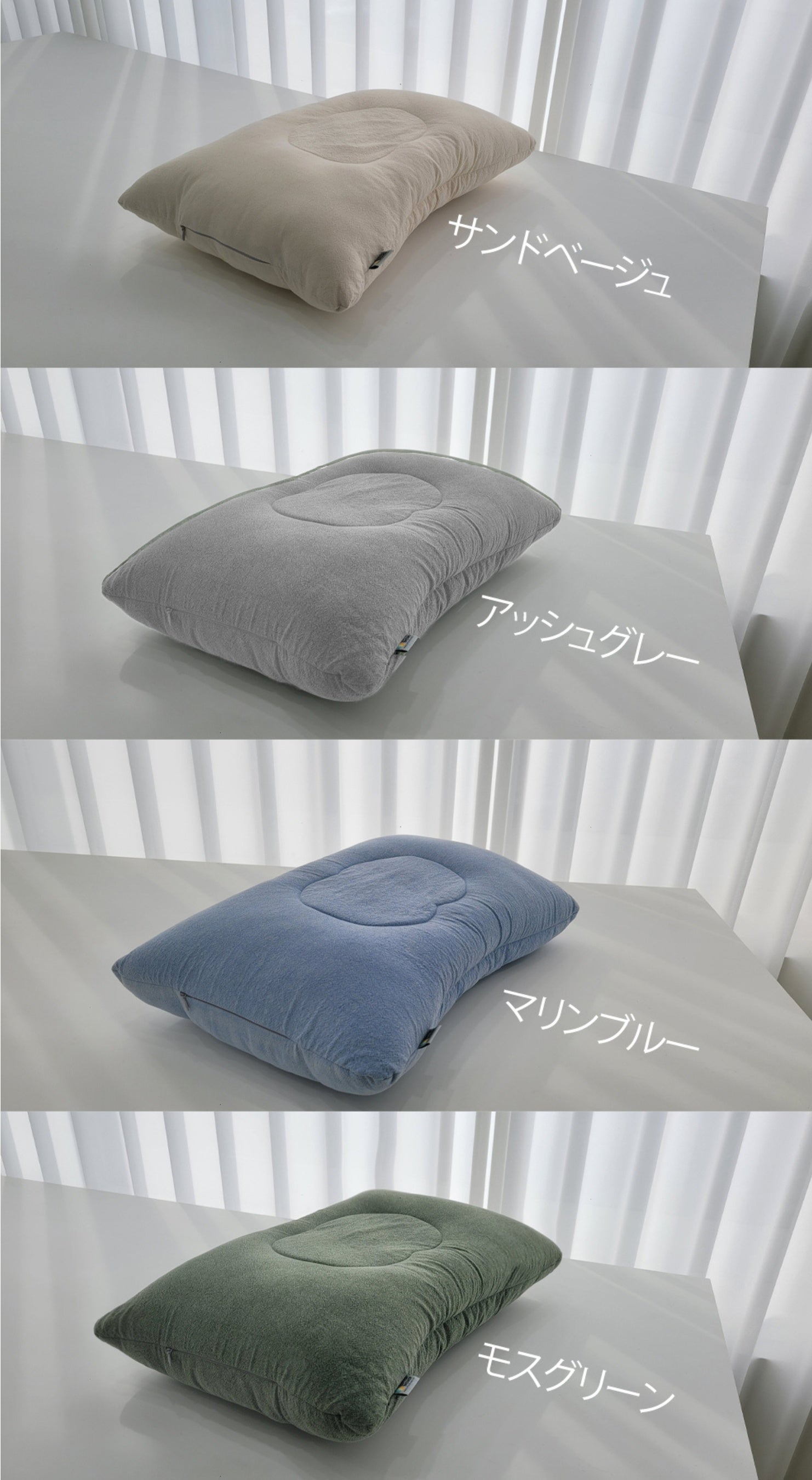 カラーバリエーションです。