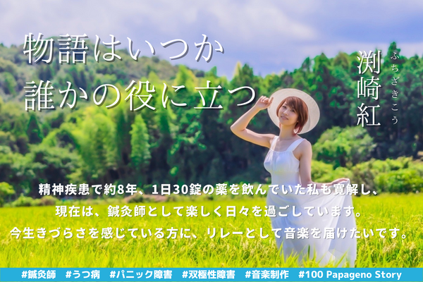 クラウドファンディングについて