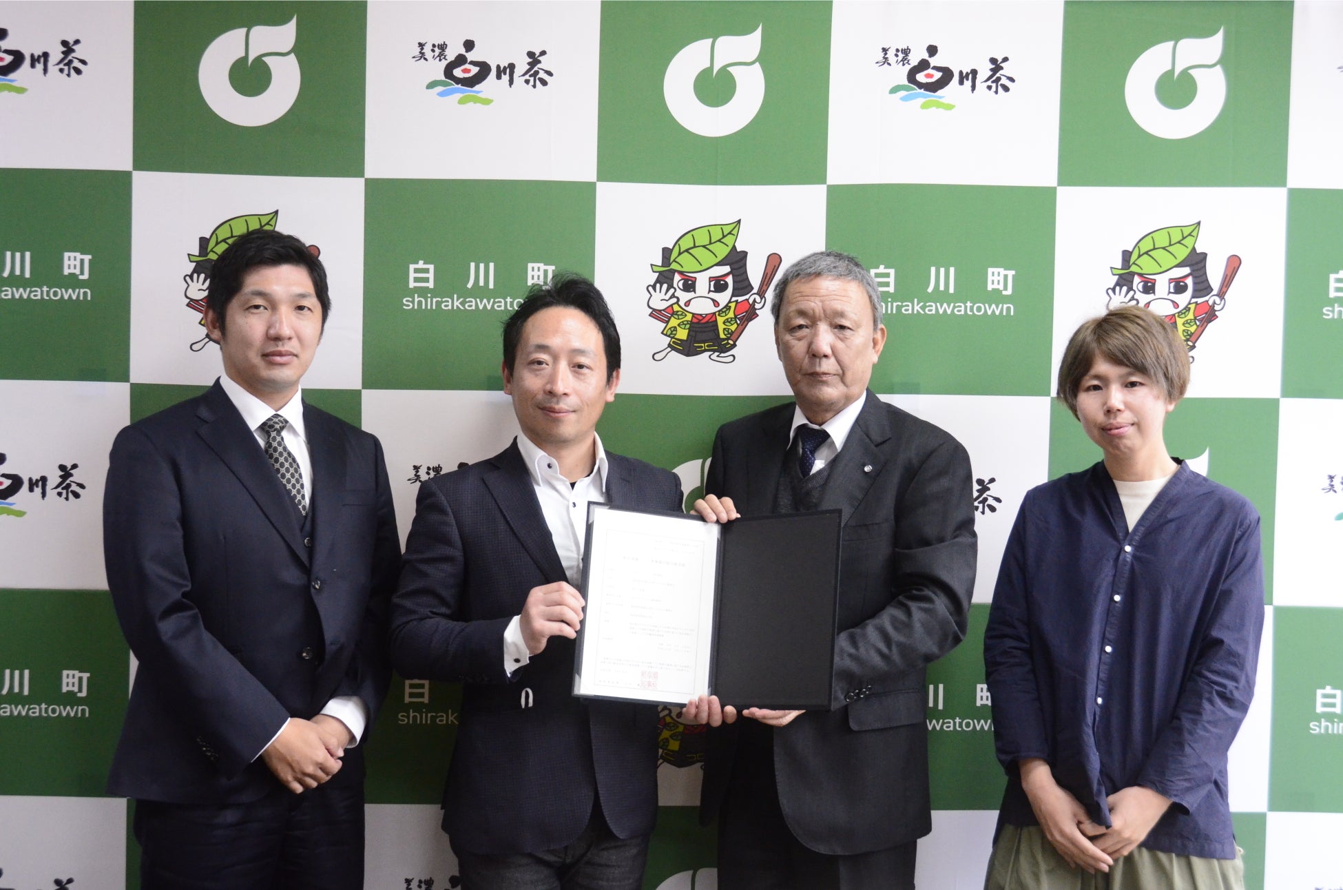 白川町(細江町長)白川ワークドット協同組合(代表理事田口 副理事土井 事務局職員新井)