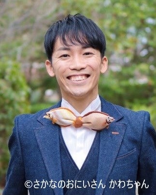 さかなのおにいさん かわちゃん